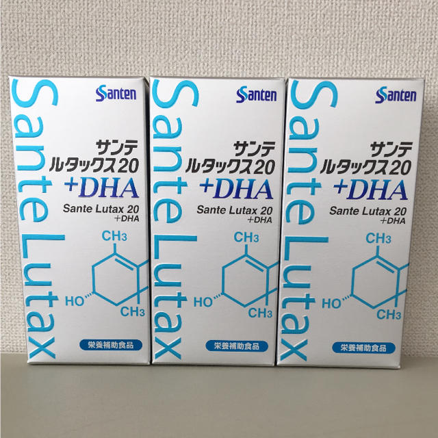 3個セット】 サンテ ルタックス 20+DHA サプリメント 【新品・未開封
