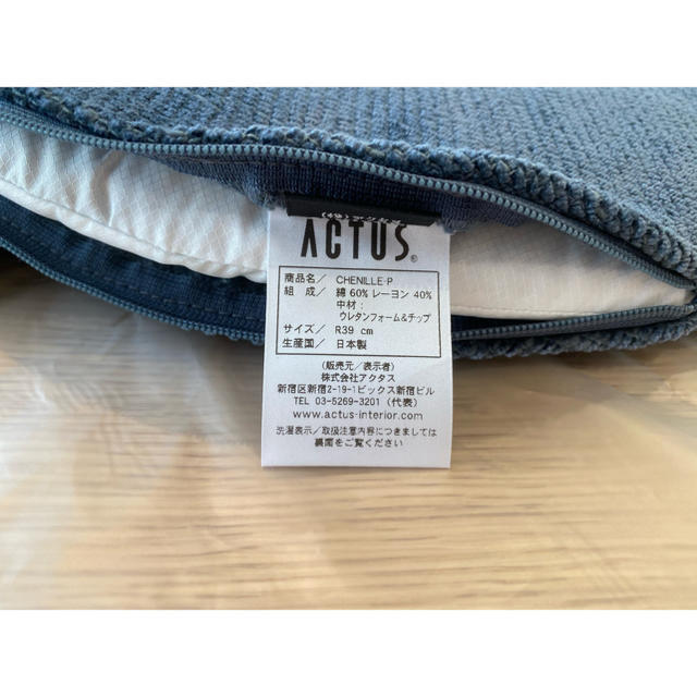 ACTUS(アクタス)の【ACTUS】チェアパッド(クッション) ネイビー〔2個セット〕 インテリア/住まい/日用品のインテリア小物(クッション)の商品写真