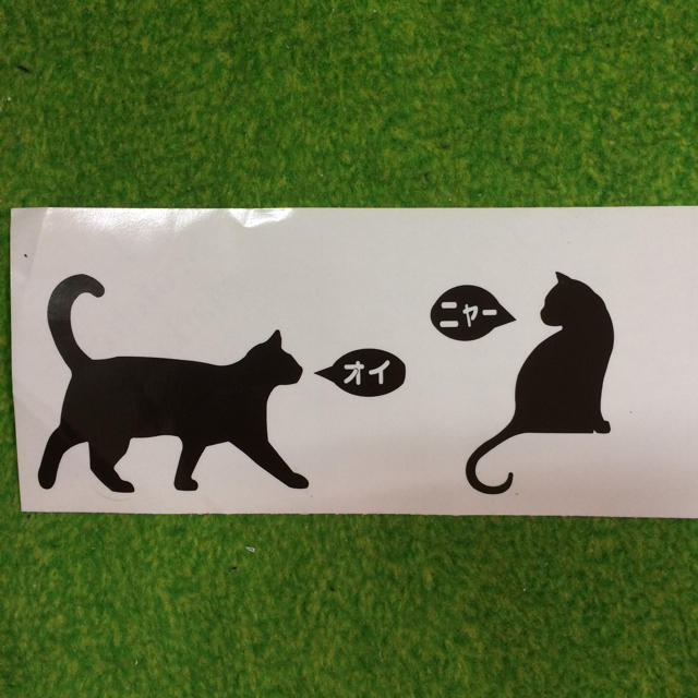 ステッカー ねこ 猫 シール インテリア その他のペット用品(猫)の商品写真