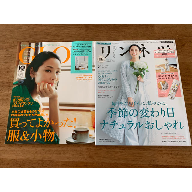 リンネル　グロー エンタメ/ホビーの雑誌(ファッション)の商品写真