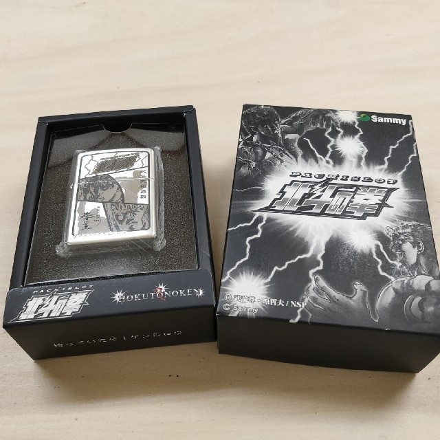 Sammy(サミー)の【hihi258様専用】ZIPPO 北斗の拳 新品未使用品 メンズのファッション小物(タバコグッズ)の商品写真