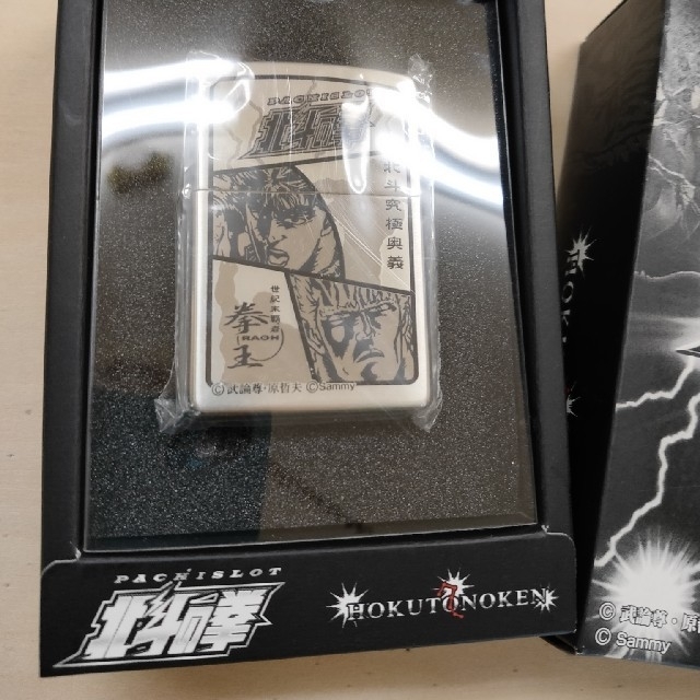 Sammy(サミー)の【hihi258様専用】ZIPPO 北斗の拳 新品未使用品 メンズのファッション小物(タバコグッズ)の商品写真