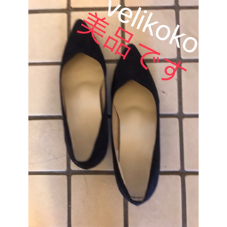 ヴェリココ(velikoko)の❤️営業再開　velikoko パンプス　美品（着用3回）23cm(ハイヒール/パンプス)