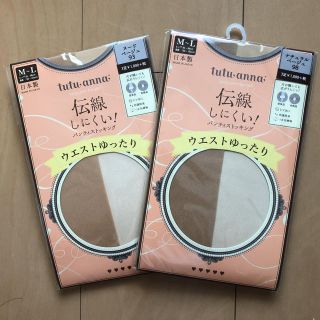 チュチュアンナ(tutuanna)の【hanaさま専用ページです】新品チュチュアンナストッキング　M〜L 2枚セット(タイツ/ストッキング)