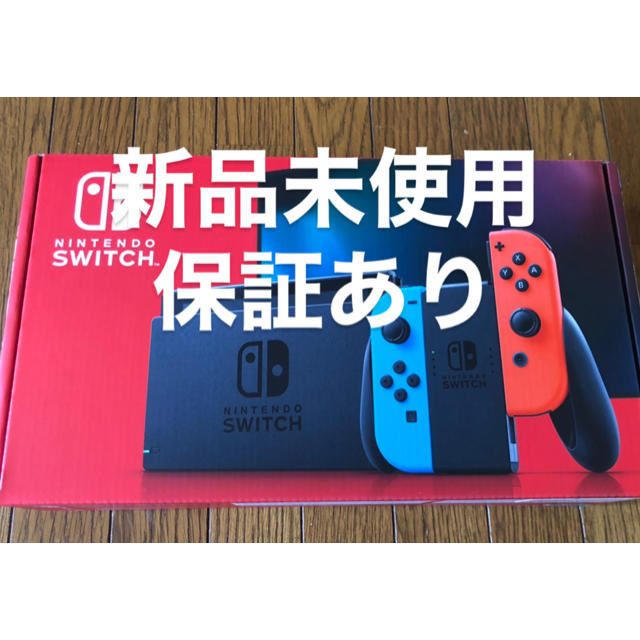 Nintendo Switch(ニンテンドースイッチ)のニンテンドースイッチ 本体 Nintendo Switch エンタメ/ホビーのゲームソフト/ゲーム機本体(家庭用ゲーム機本体)の商品写真