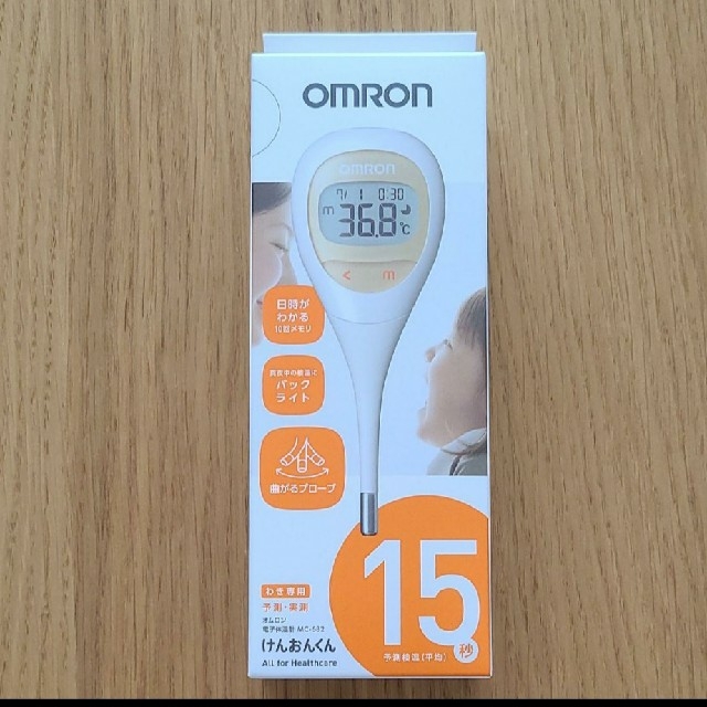 OMRON(オムロン)のオムロン　タイオンケイ その他のその他(その他)の商品写真