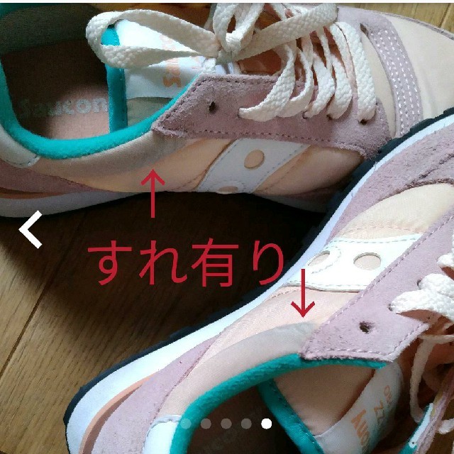 Saucony サッカーニ スニーカー 薄いピンク 23 5の通販 By Green0118 S Shop サッカニーならラクマ Saucony サッカーニ スニーカー 薄いピンク 23 5の通販 By Green0118 S Shop サッカニーならラクマ