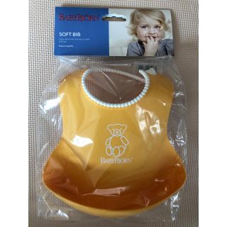 ベビービョルン(BABYBJORN)のベビービョルン　ソフトスタイ(お食事エプロン)