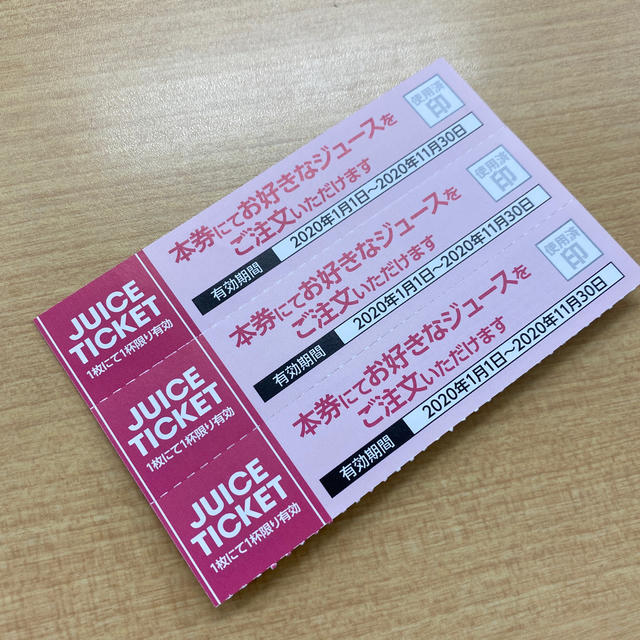 AOKI - 果汁工房果琳/ﾌﾙｰﾂﾊﾞｰAOKI チケットの通販 by m.♡｜アオキならラクマ