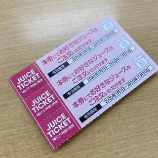 アオキ(AOKI)の果汁工房果琳/ﾌﾙｰﾂﾊﾞｰAOKI チケット(フード/ドリンク券)
