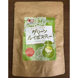 よこ様　専用(茶)