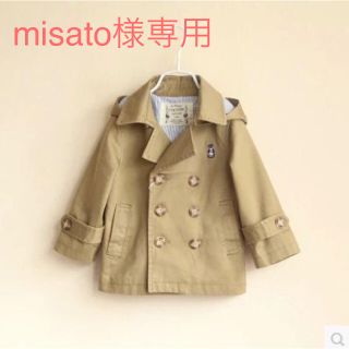 misato様専用【100&130cm】(コート)