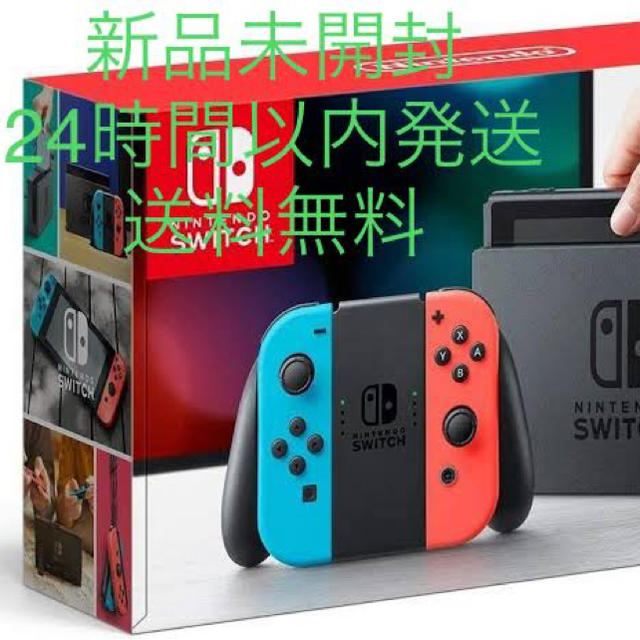 任天堂  【新モデル】Nintendo Switch 本体【グレー】新品未開封