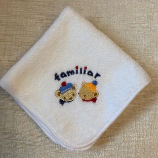 ファミリア(familiar)のfamiliar ハンカチタオル　白　未使用(その他)