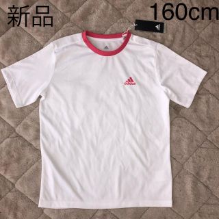 アディダス(adidas)の新品　アディダス　adidas Tシャツ　160cm キッズ　大人の方も(Tシャツ/カットソー)