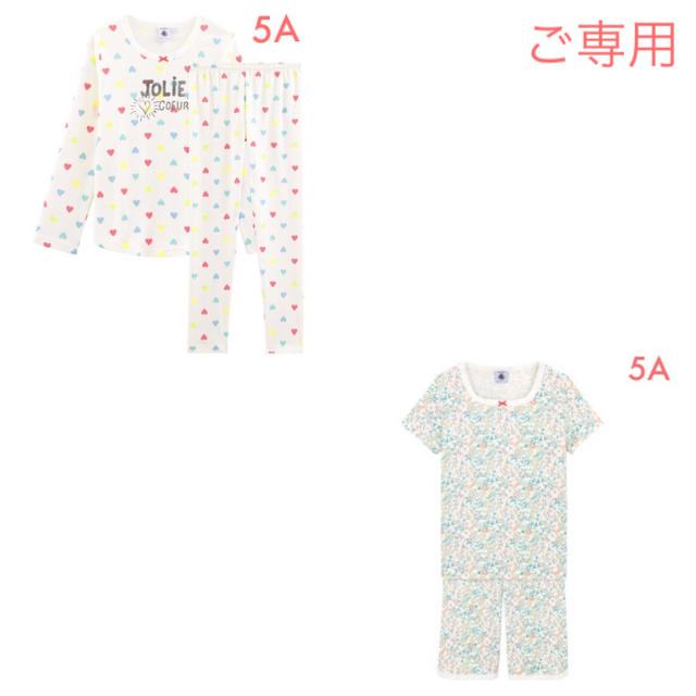 PETIT BATEAU(プチバトー)の＊ご専用＊ 新品未使用 プチバトー プリント パジャマ 5ans キッズ/ベビー/マタニティのキッズ服女の子用(90cm~)(パジャマ)の商品写真