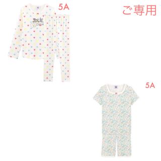 プチバトー(PETIT BATEAU)の＊ご専用＊ 新品未使用 プチバトー プリント パジャマ 5ans(パジャマ)