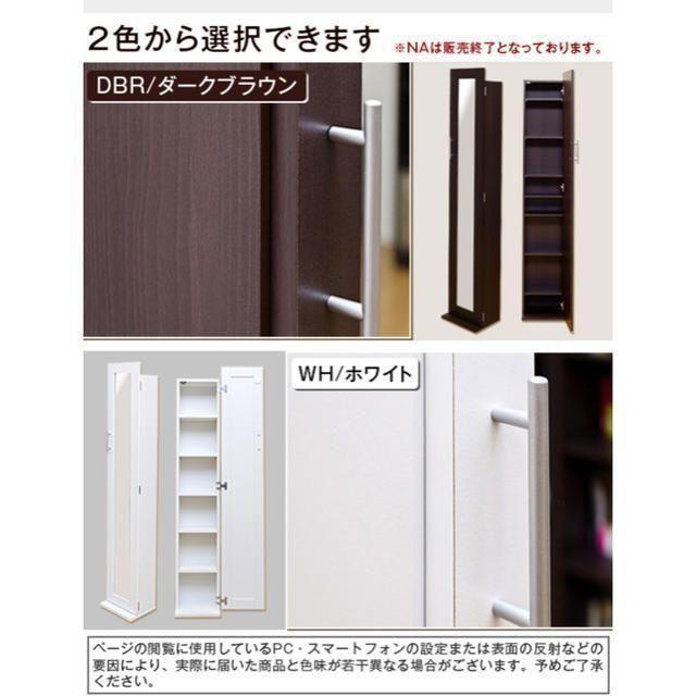 CD/DVD収納・姿見ミラー DBR/WH - CD/DVD収納