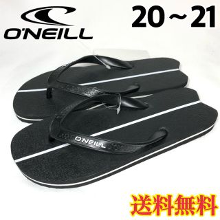 オニール(O'NEILL)の【新品】オニール O'NEILL キッズ ビーチサンダル ブラック M(サンダル)