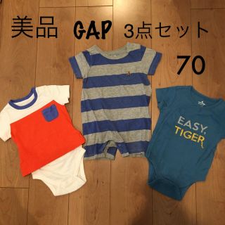 ベビーギャップ(babyGAP)の美品 baby GAP ギャップ 70 半袖 ロンパース セット 男の子 夏物(ロンパース)