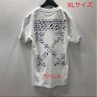 オフホワイト(OFF-WHITE)の新品20SS OFF-WHITE エアポート テープ アロー Tシャツ XL 白(Tシャツ/カットソー(半袖/袖なし))