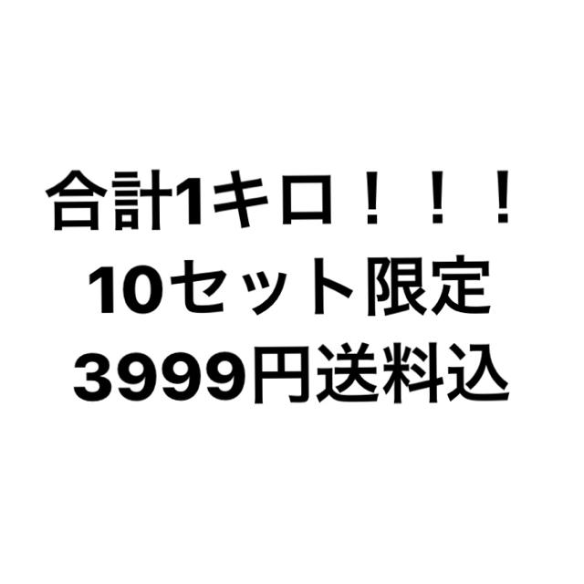 10セット限定!! 山形県産　高級　さくらんぼ　佐藤錦　S〜L秀品　1キロ  食品/飲料/酒の食品(フルーツ)の商品写真