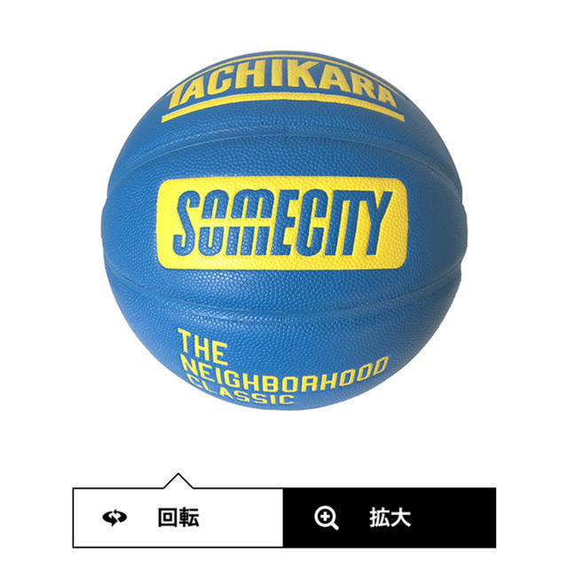 ballaholic バスケットボール 7号