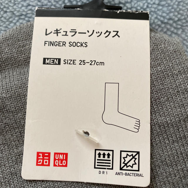 UNIQLO(ユニクロ)のユニクロ　メンズ　新品　靴下　25-27㎝　グレー メンズのレッグウェア(ソックス)の商品写真