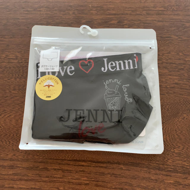 JENNI(ジェニィ)のJENNI LOVE  ショーツ 2点セット キッズ/ベビー/マタニティのキッズ服女の子用(90cm~)(下着)の商品写真