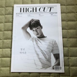 HIGH CUT パクソジュン GOT7(アイドルグッズ)