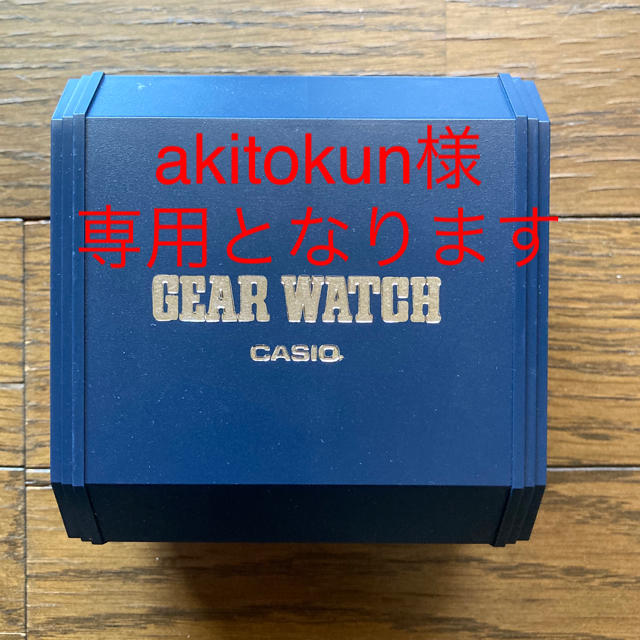 CASIO(カシオ)のカシオ Gショック ケース akitokun様専用 メンズの時計(その他)の商品写真