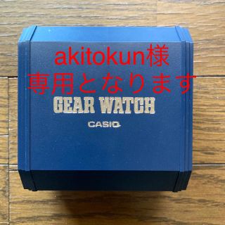 カシオ(CASIO)のカシオ Gショック ケース akitokun様専用(その他)