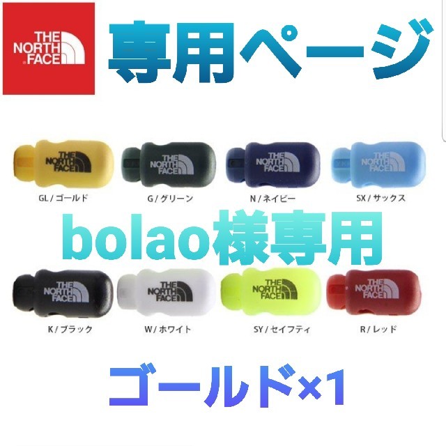 THE NORTH FACE(ザノースフェイス)の【新品 未使用】ノースフェイス コードロッカーⅡ メンズのファッション小物(その他)の商品写真