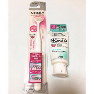 ライオン(LION)のNONIO ノニオ 舌クリーナー & クリーニングジェル  舌ケアセット(口臭防止/エチケット用品)