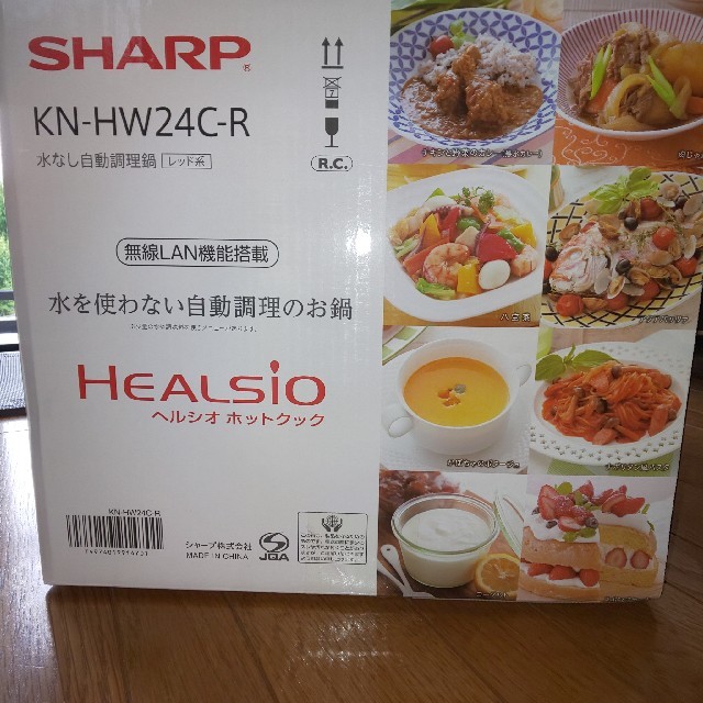 SHARP - SHARP ヘルシオ ホットクック KN-HW24C-Rの通販 by k40m37's