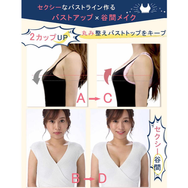 ナイトブラ M 美乳 育乳 ブラジャー ノンワイヤー ブラック 2枚セット 人気 レディースの下着/アンダーウェア(ブラ)の商品写真