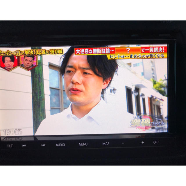 パナソニック ナビゲーション CN-RE03D 動作確認済み フルセグカーナビ/カーテレビ