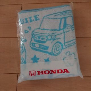 ホンダ(ホンダ)の【バスタオル】(タオル/バス用品)