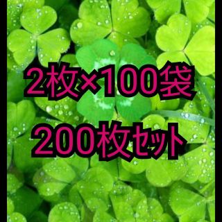 200枚‼️大容量‼️お得‼️熱冷ましシート♥️熱貼っとりくん️(๑ˊ꒳​ˋ๑)(日用品/生活雑貨)