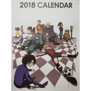 〇〇の主役は我々だ 2018 カレンダー