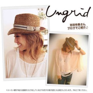 アングリッド(Ungrid)のUngrid ライン中折れハット 完売(ハット)