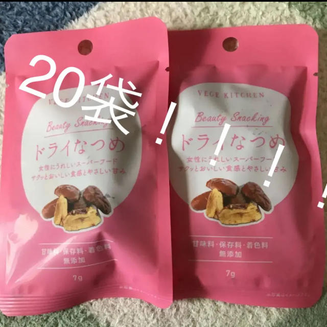 ベジキッチン ビューティースナッキング ドライなつめ 7g 袋の通販 By Aicyushop ラクマ ベジキッチン ビューティースナッキング ドライなつめ 7g 袋の通販 By Aicyushop ラクマ
