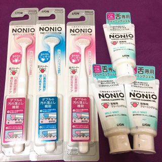 ライオン(LION)のNONIO ノニオ 舌クリーナー & クリーニングジェル  舌ケアセット 各3個(口臭防止/エチケット用品)