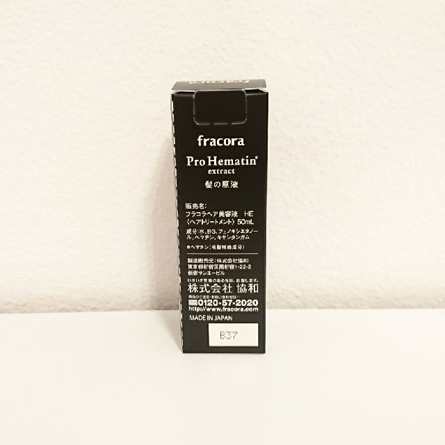 フラコラ(フラコラ)のフラコラ fracora プロヘマチン原液 50ml ☆届いたばかりです♪ コスメ/美容のヘアケア/スタイリング(ヘアケア)の商品写真