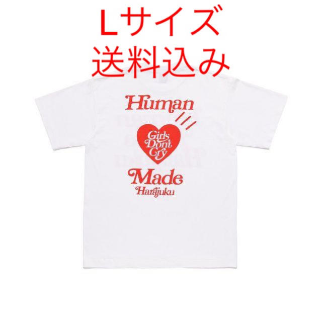 HUMAN MADE × Girls Don't Cry 【Lサイズ】