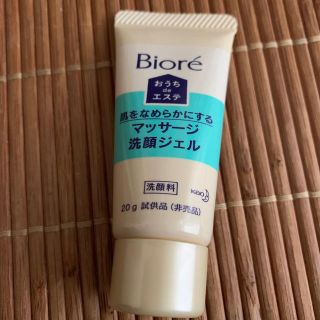 ビオレ(Biore)のビオレマッサージ洗顔ジェル(サンプル/トライアルキット)