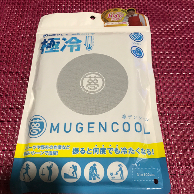 🔲冷感タオル 夢ゲンクール 色グレー　水に濡らして振るだけ何度でも冷たくなる コスメ/美容のボディケア(その他)の商品写真