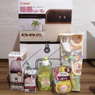 コンビ(combi)の期間限定値下げ中☆新品未開封　Combi出産準備品セット(哺乳ビン用消毒/衛生ケース)