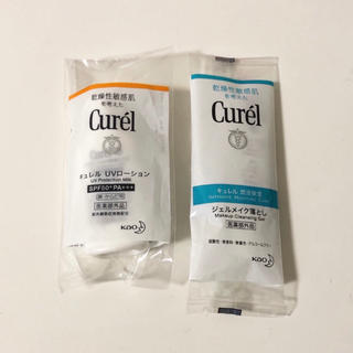 キュレル(Curel)のキュレル　CUREL サンプル　uvローション＆ジェルメイク落とし　(化粧水/ローション)
