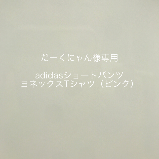 adidas(アディダス)のadidas ショートパンツ キッズ/ベビー/マタニティのキッズ服女の子用(90cm~)(パンツ/スパッツ)の商品写真